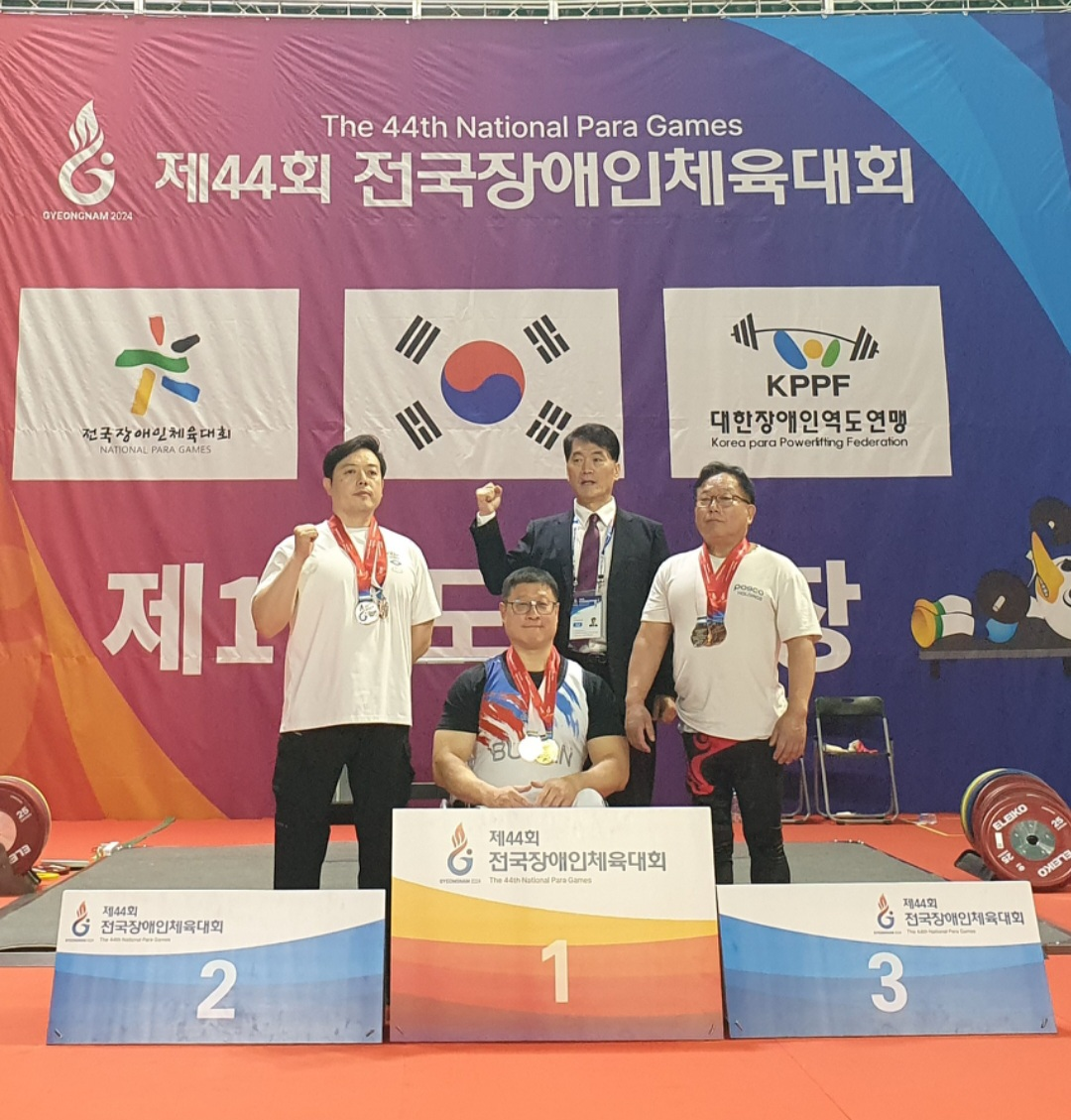 제44회 전국장애인체육대회 역도 이석만 선수 3관왕 대회신기록