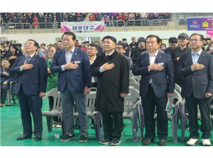 2024년 부산장애인생활체육대축전