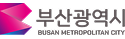 부산광역시